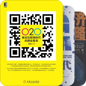 网络趋势和网络经济
