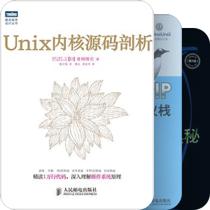 3.linux内核