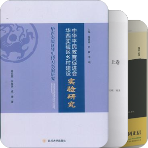 社区为本农业