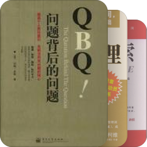 时间管理