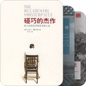 游艺当代