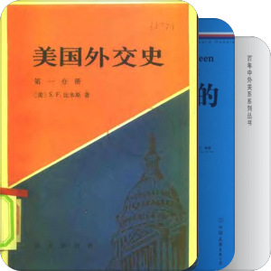 aph考据入门