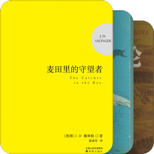 经典