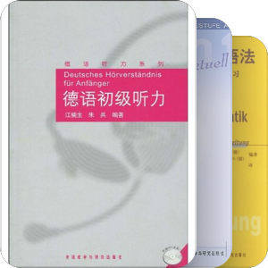 通往格奥尔格、黑塞的可能。
