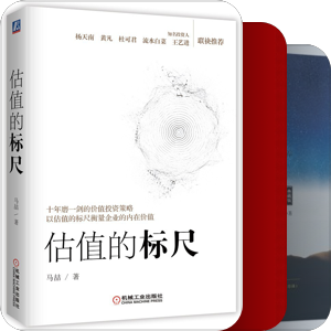 投资理财