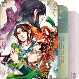 2013年100本书。