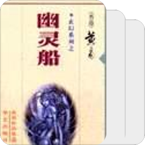 玄幻