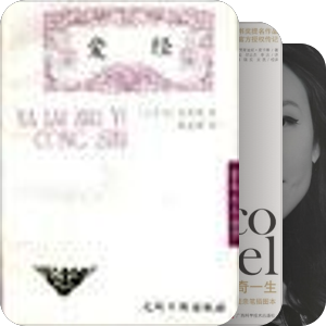 女人书