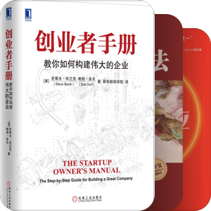 Biz Books for Engineer