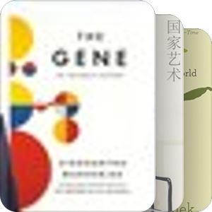 设计局外人必读