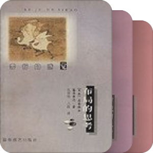 围棋