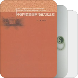 论文