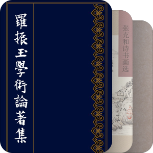 见种种色