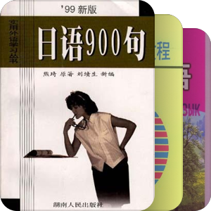 雨貓圖書館（語言）