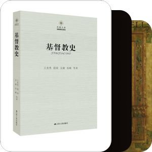 宗教Religion