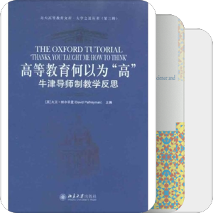 书单之【教育】