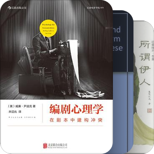 各种专业不专业的书