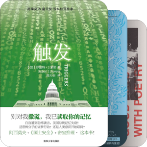 2013上海书展