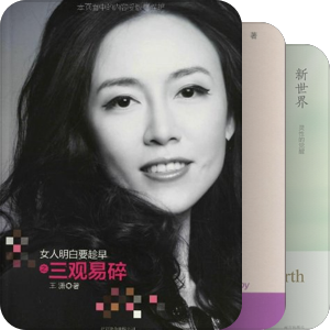 自我提升