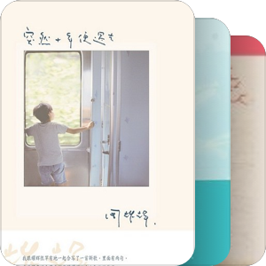 作词人的书