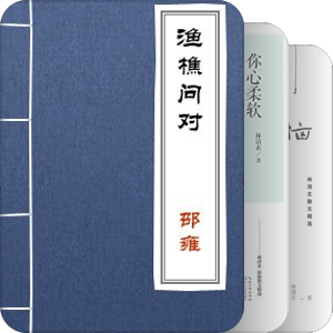 籍【人文】