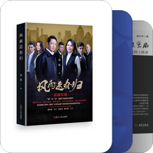 政府-厚黑生存系列