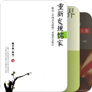 立人之书 高中版