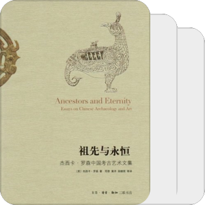 海外汉学