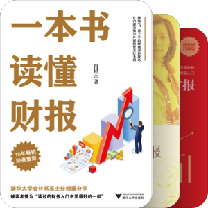 从会计到财务：从零开始到CMA的财务学习之路，未来可能还有AICPA
