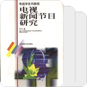 广电
