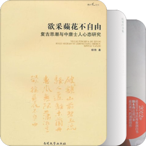 已有还没有读的书！