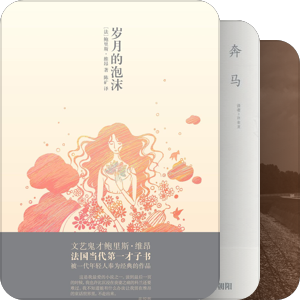 死前必读
