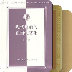 法理学、法哲学、法律方法