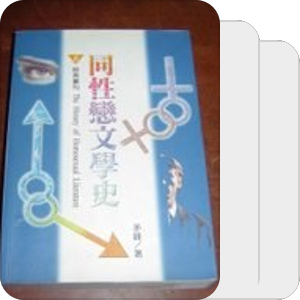 关注