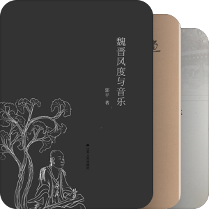六朝