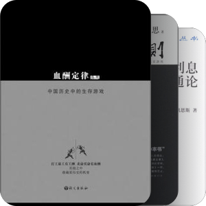 我的书架