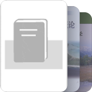 大学教材