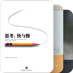 思维方式