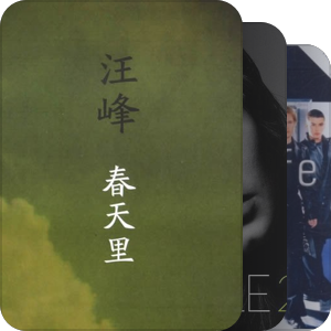 Westlife