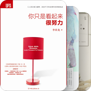 豆瓣最值得购买的书