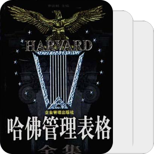 技能用书