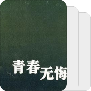 高晓松