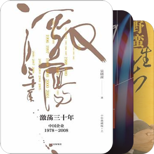 商学院之旅