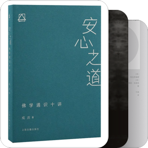 通识/通史：多学科的视野
