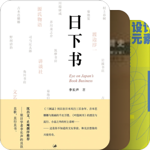 图书编辑策划设计