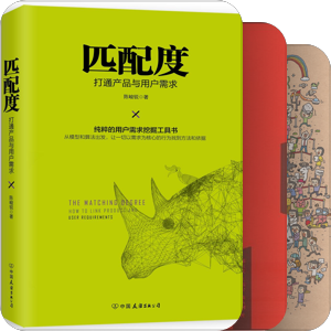 生活得更好