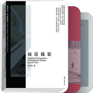读过和要读的摄影书