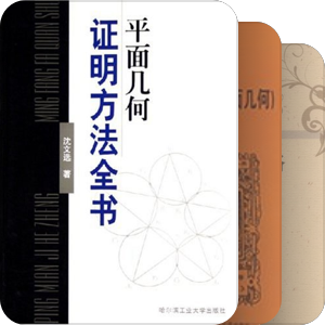 【看起来就很高端的高中数学竞赛级】