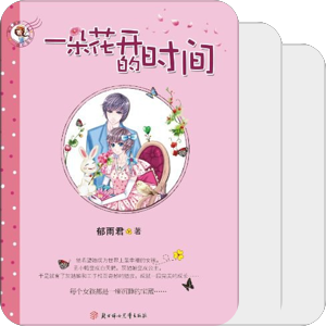 想