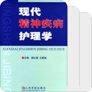 我的书籍